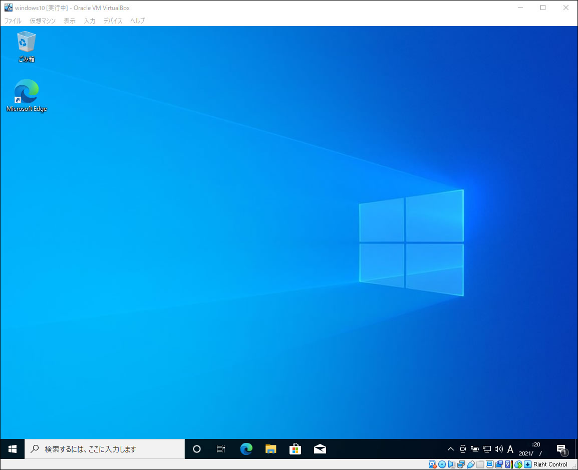 Windows10が動く仮想環境を全て無料で作るには | tech-vb