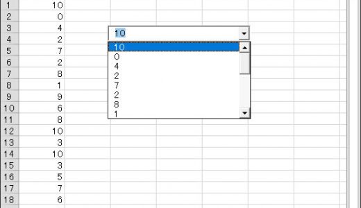 【Excel】Excelのシート上にあるコンボボックスにシートの値を表示させるには