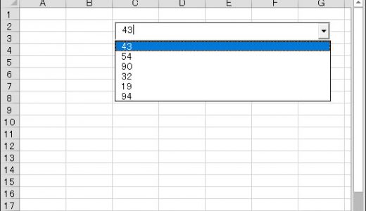 【ExcelVBA】Excelのシート上に設置したコンボボックスにCSVファイルのデータを表示させるには②